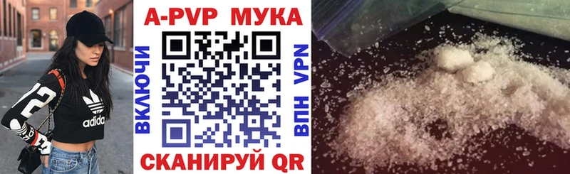 МЕГА рабочий сайт  Белозерск  Alfa_PVP кристаллы 