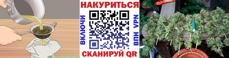 наркотики  гидра рабочий сайт  Печенье с ТГК марихуана  Белозерск 