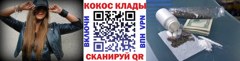 где найти   mega ТОР  Кокаин Fish Scale  Белозерск 