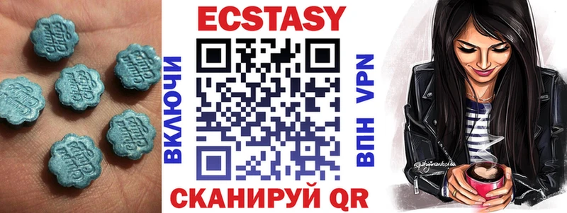 ЭКСТАЗИ MDMA  Белозерск 