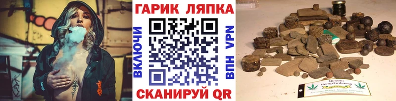 ГАШ Ice-O-Lator магазин продажи наркотиков Белозерск