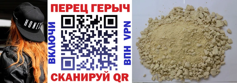 ГЕРОИН VHQ  mega ссылка  Белозерск 