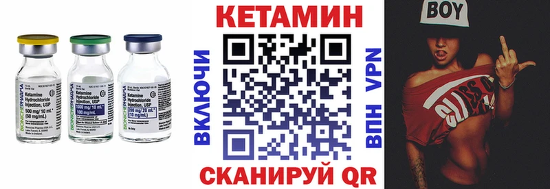 площадка клад  наркошоп  Белозерск  КЕТАМИН VHQ 