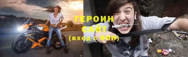 jwh Балахна