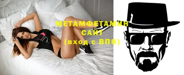 мефедрон мука Пестово