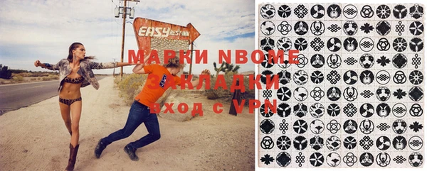 не бодяженный Балабаново