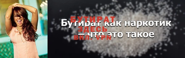 не бодяженный Балабаново