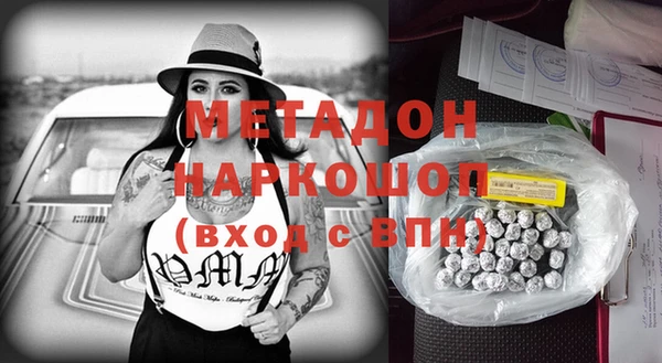 шишки Армянск