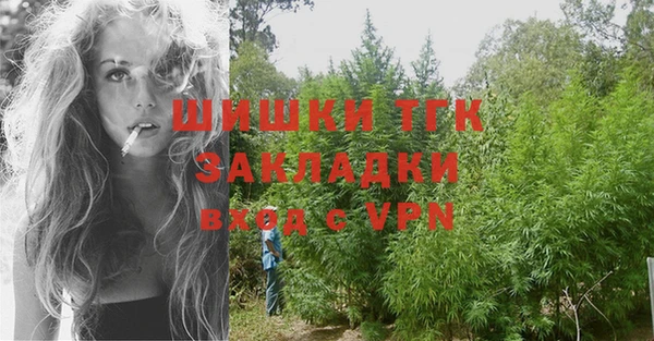 героин Пересвет