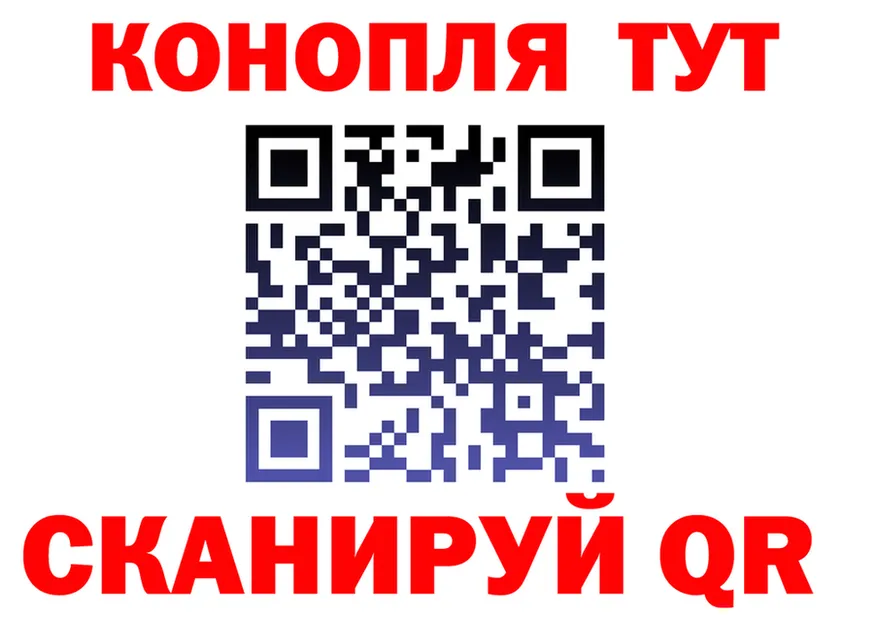Cannafood марихуана tor маркетплейс кракен Белозерск