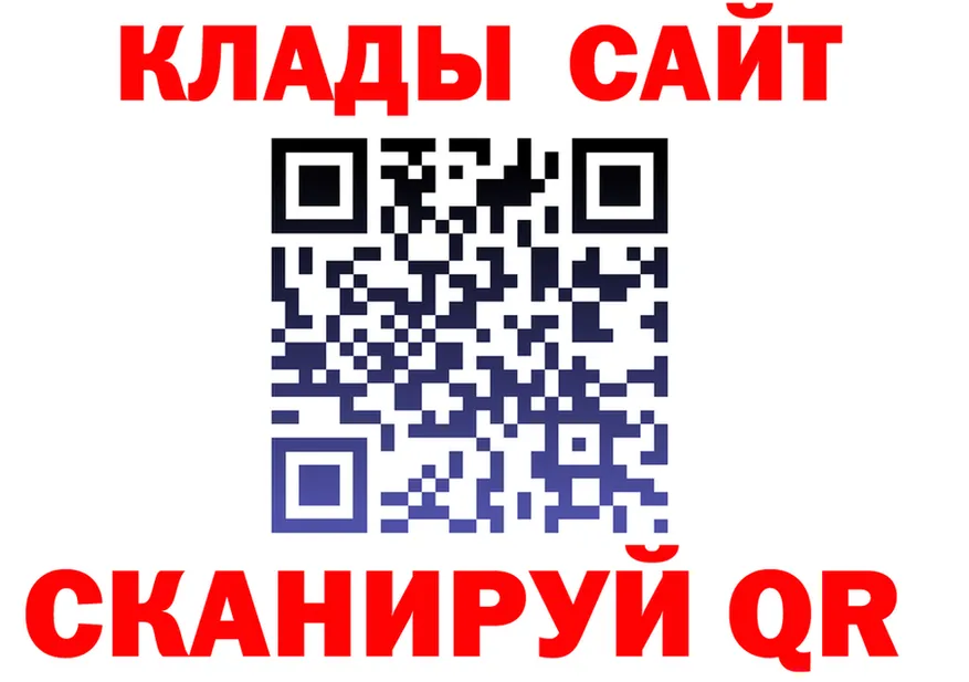 МЕТАДОН кристалл ТОР площадка MEGA Белозерск