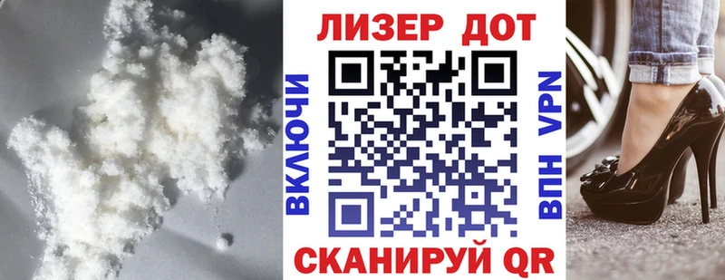 Лсд 25 экстази кислота  наркотики  Белозерск 