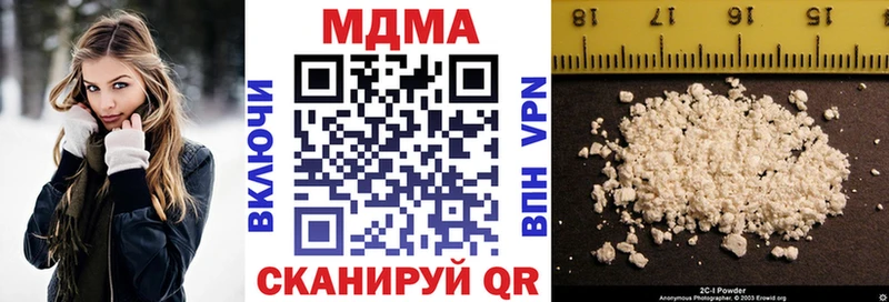 MDMA VHQ Белозерск