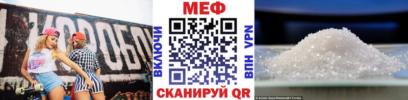 Мефедрон мука  Белозерск 