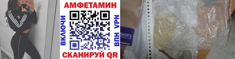 МЕТАМФЕТАМИН мет  как найти закладки  дарк нет Telegram  Белозерск 