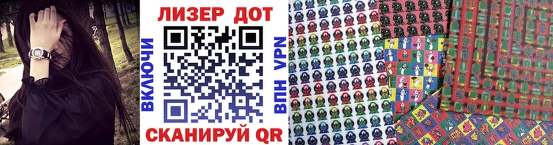 Марки N-bome 1500мкг  Белозерск 