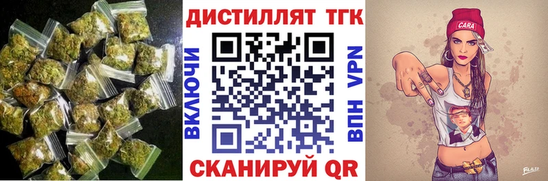 цена наркотик  Белозерск  ТГК концентрат 