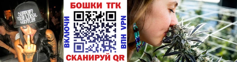 Бошки Шишки SATIVA & INDICA  Белозерск 